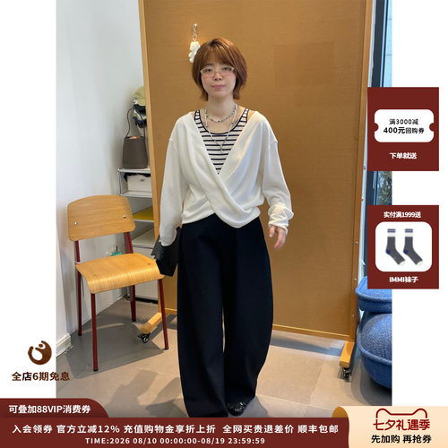 deepmoss26FW云白柔软交叠上衣