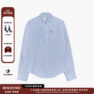 25AW亚麻条纹纽扣衬衫 设计师品牌ETHOR JULY 现货