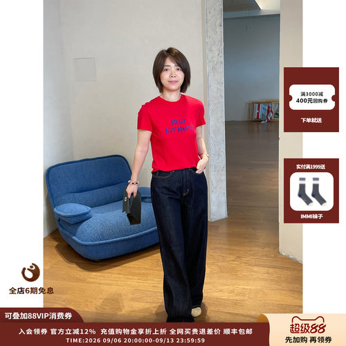 CRUSHCollection牛仔阔腿裤