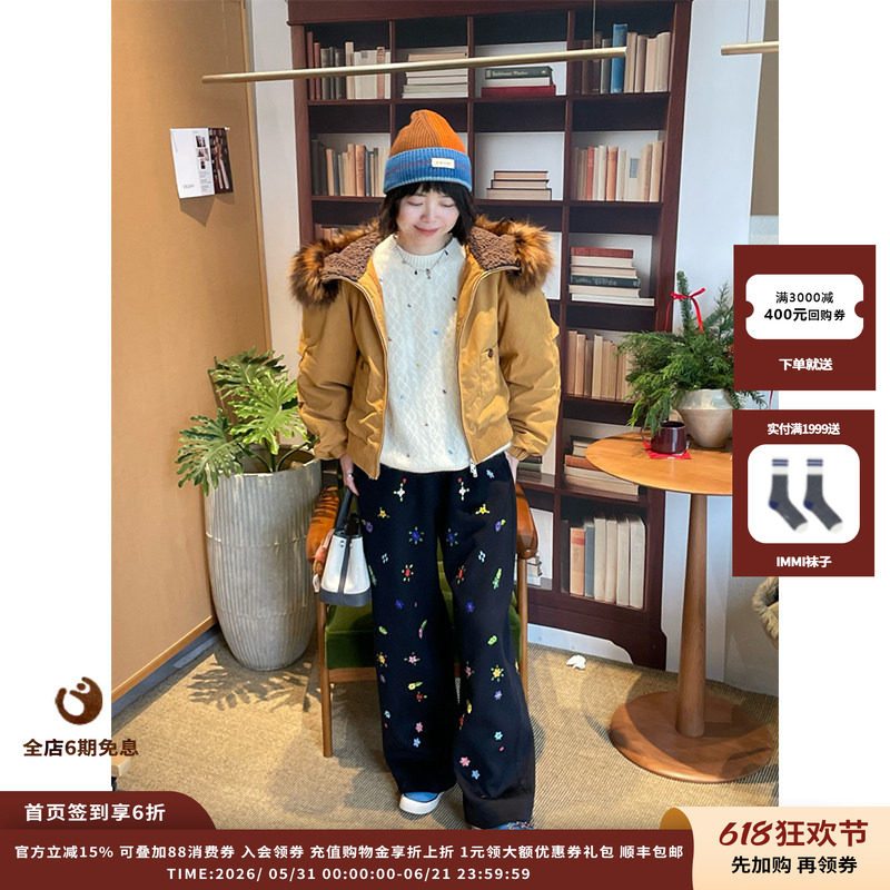 【现货】品牌IMMI25AW 麂皮绒毛领小小飞侠羽绒夹克MWEFWFJK1127X