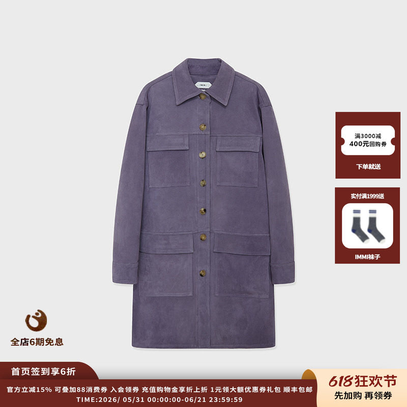 【现货】设计师品牌IMMI 26PS 羊皮口袋衬衫式夹克 MWEFWLJK0988X