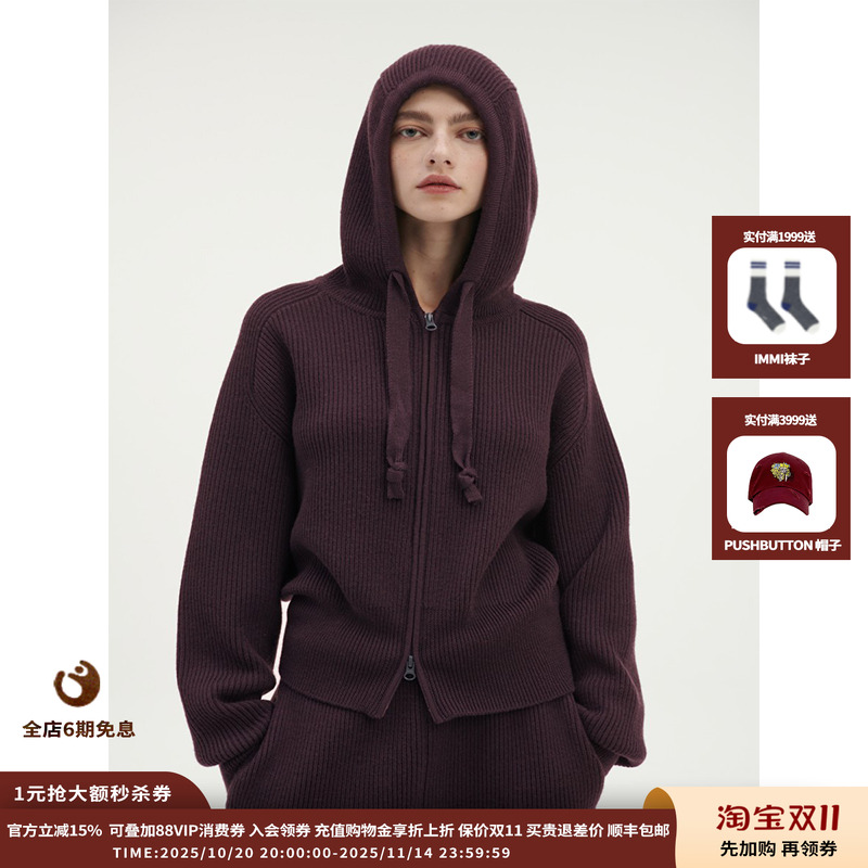 25FW连帽羊毛开衫JULY