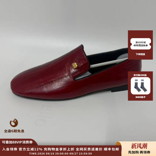 MaxiMello复古小金标乐福鞋