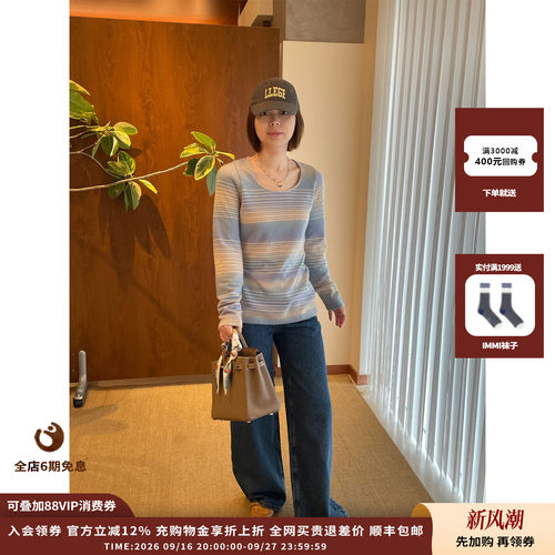 CRUSH羊绒垫肩U领上衣
