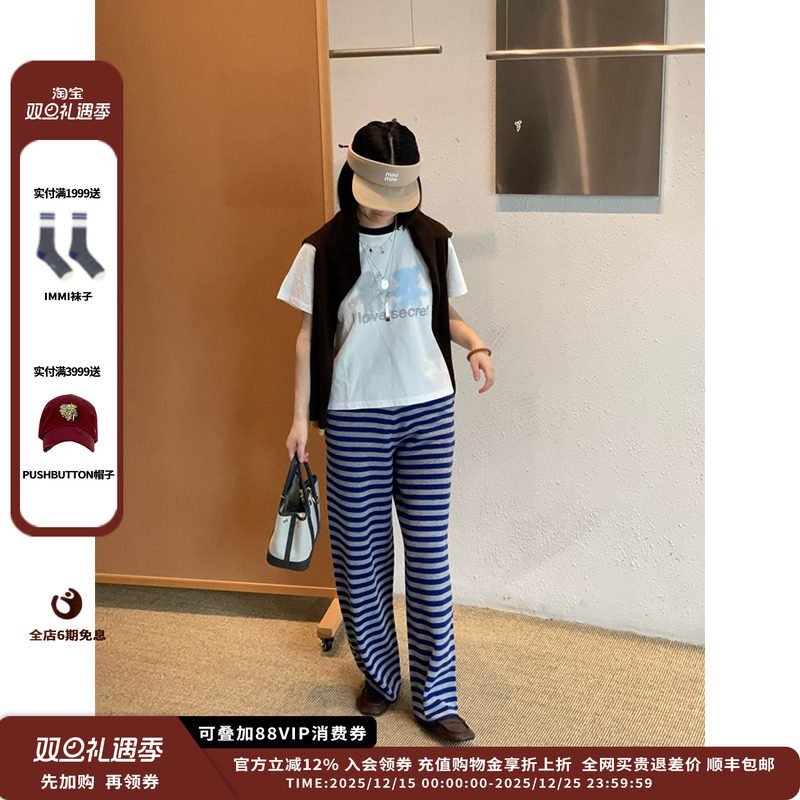 【现货】设计师品牌SHORT SENTENCE 25AW条纹无缝针织长裤JULY