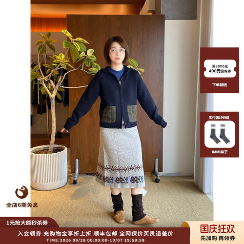 SHORT拼布口袋连帽针织上衣