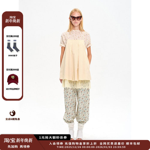 【现货】设计师品牌COEMES 八月胶囊 碎花宽松长裤JULY