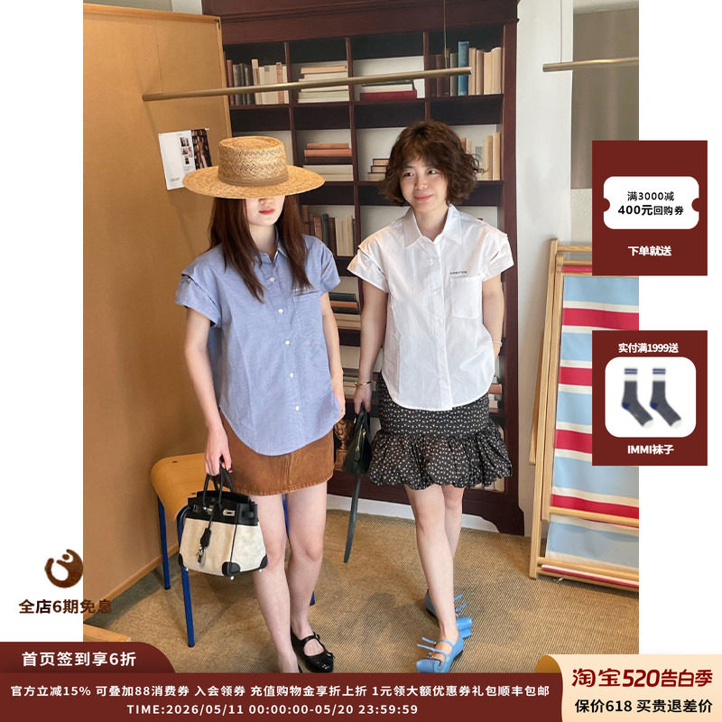 【现货】设计师品牌PUSHBUTTON 26SS 碎花荷叶边半身裙
