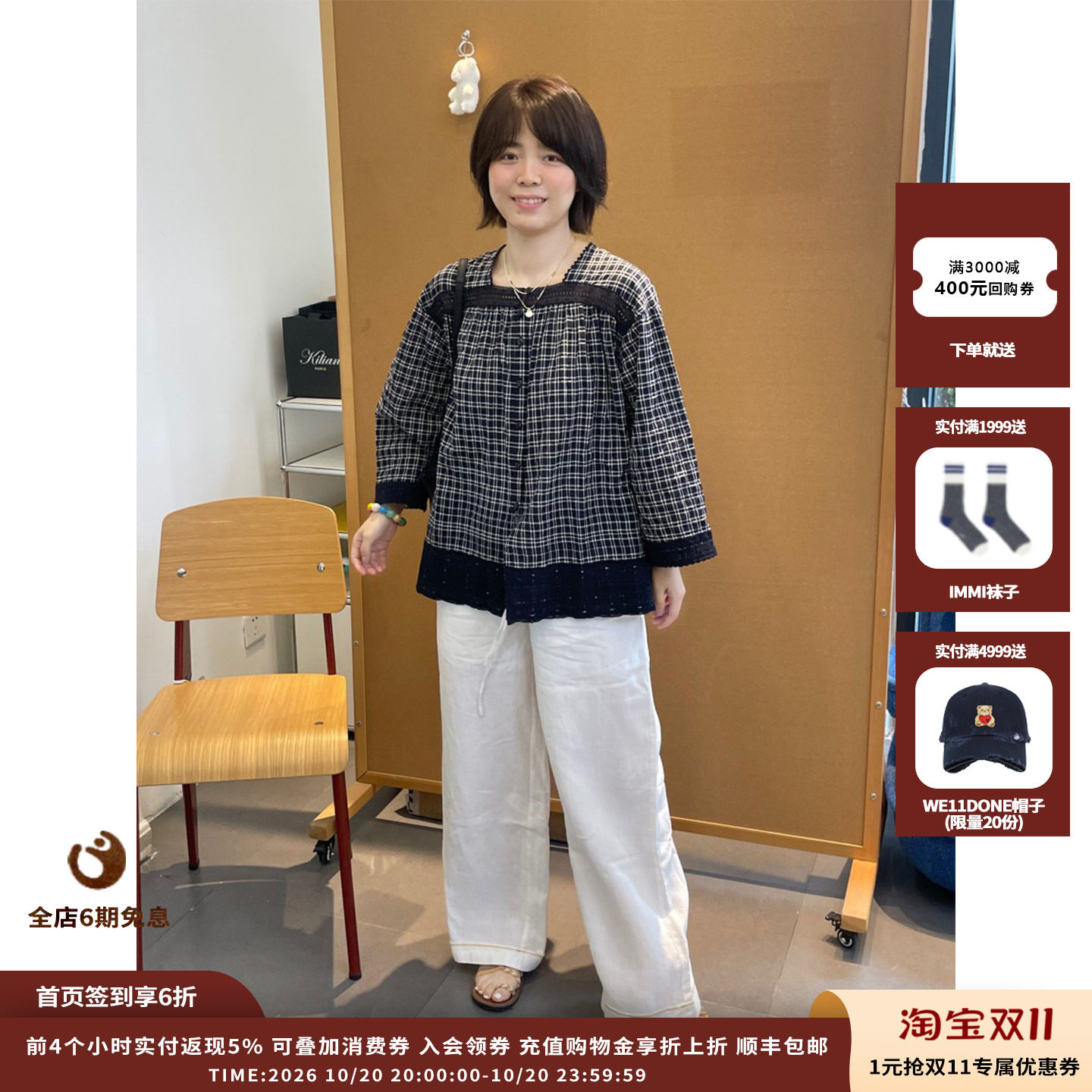 【现货】设计师品牌FAFAMOON 26PF 蕾丝拼接花边棉质七分袖衬衣