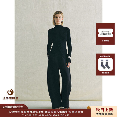 deepmoss云母流动软壳针织衫