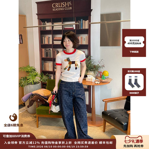 IMMI26PS波点牛仔长裤