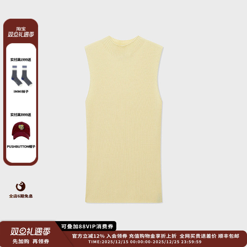 羊毛无袖高领针织背心