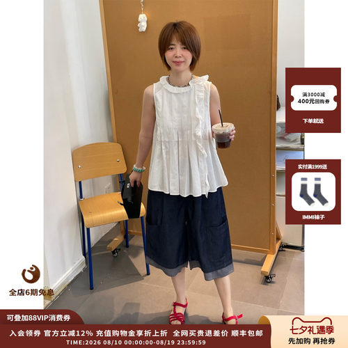 FAFAMOON荷叶边飘带百褶无袖上衣