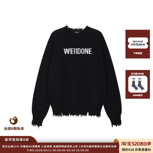 WE11DONE25SS水钻标志毛衣JULY