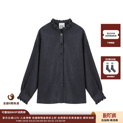 【现货】设计师品牌RAW STONE 25AW天丝棉麻荷叶领衬衫JULY