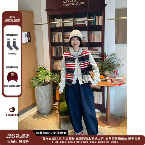 短句针织提花双面穿马甲