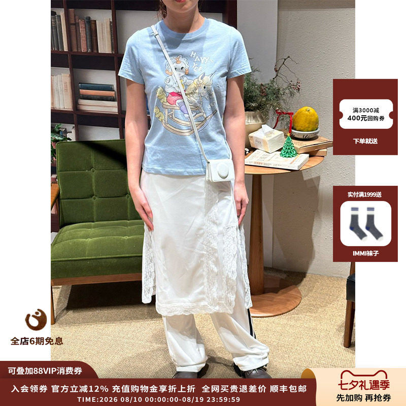 PUSHBUTTON叠层式半身裙运动裤