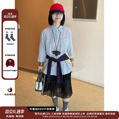 【现货】设计师品牌OIIORIRI 25AW拼接格纹衬衫JULY