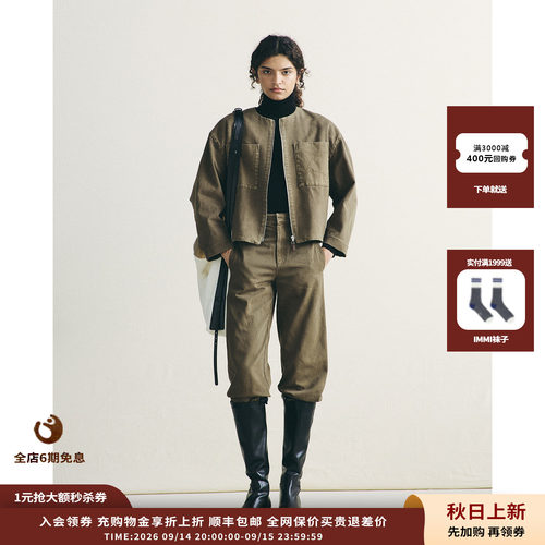 deepmoss26FW丹宁微弧中裤