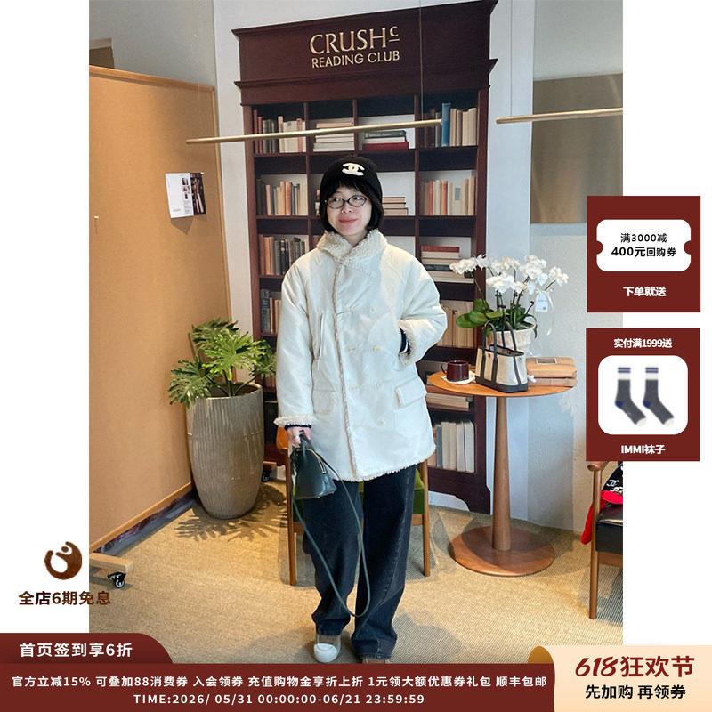 【现货】设计师品牌IMMI25AW双排扣青果领夹克外套MWEFWFJK1085X