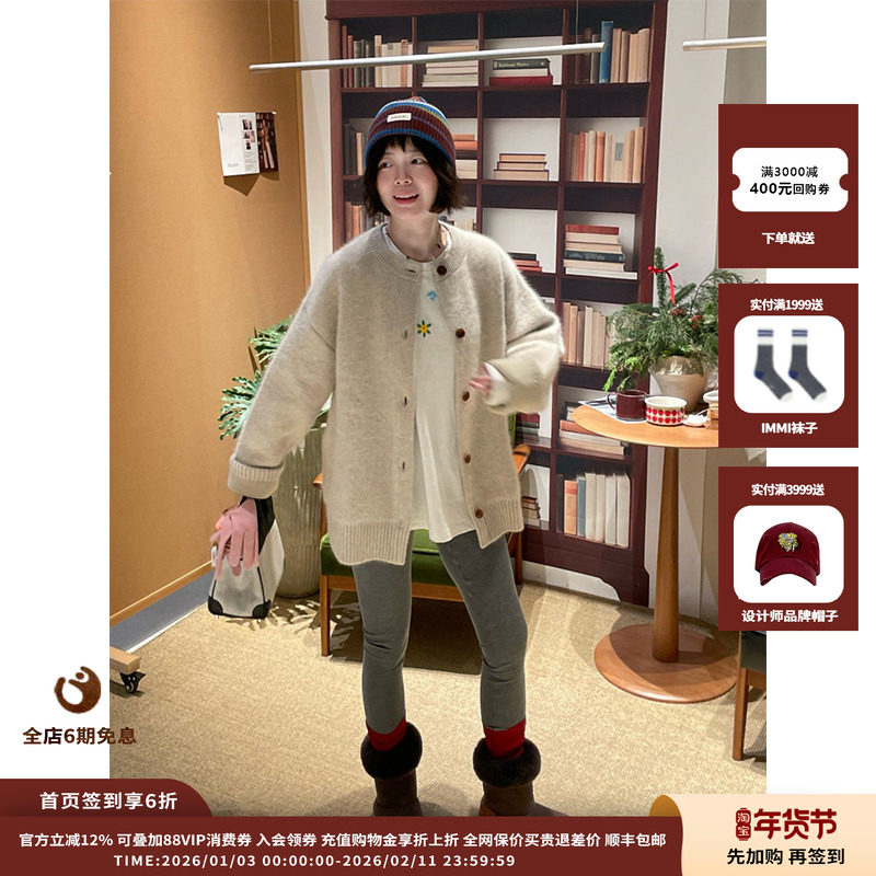 【现货】设计师品牌 UHOOWU 25圣诞系列 撞色堆堆连裤袜,女装/女士精品,打底裤,淘宝优惠券,粉丝福利购,淘宝优惠卷