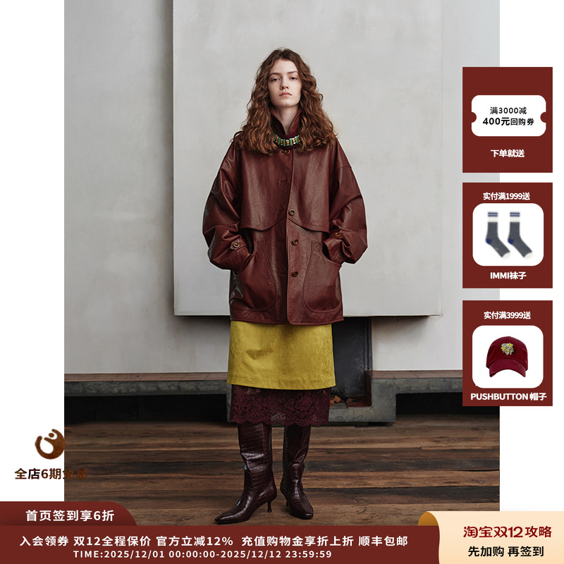 ASYUS25AW蕾丝半身裙JULY