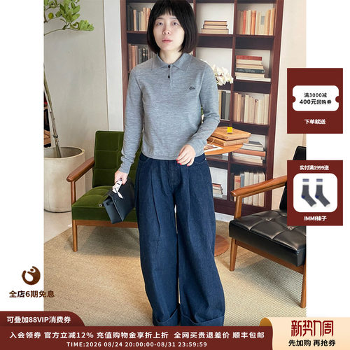 IMMI25AW靛蓝厚牛仔翻边长裤