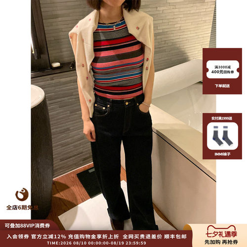 25AW弹力牛仔阔腿裤JULY