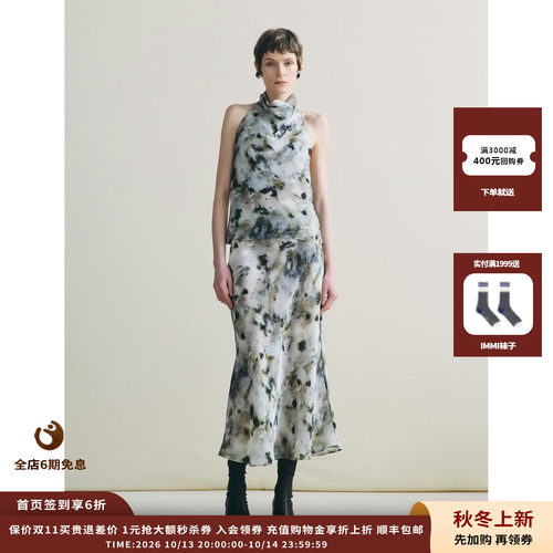 deepmoss霜野银辉荡领挂脖背心