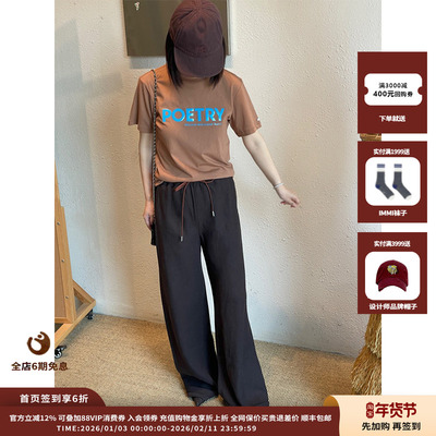 YCH25PFPOETRY印花T恤衫JULY