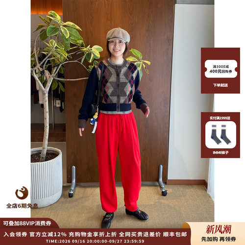 SHORT撞色菱形提花针织开衫