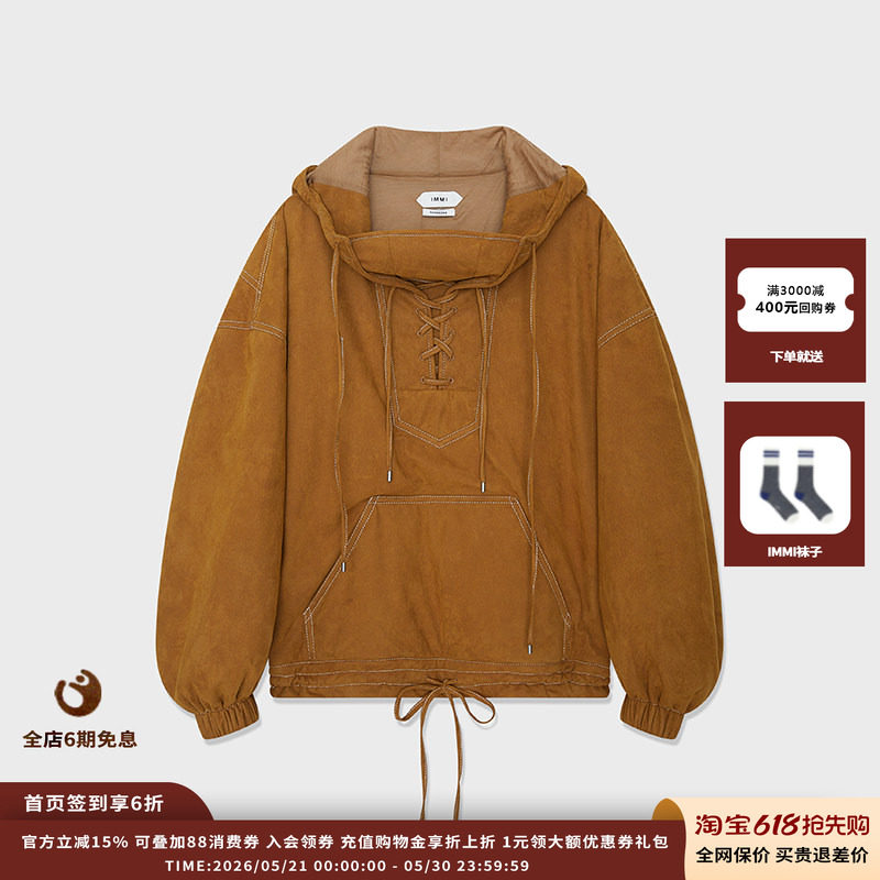 【现货】设计师品牌IMMI 26PS麂皮绒连帽系绳夹克MWEFWWJK1287X
