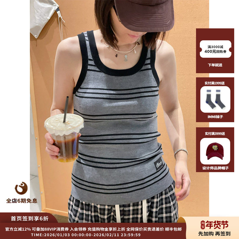 【现货】设计师品牌ETHOR 25AW条纹针织背心JULY,女装/女士精品,背心吊带,淘宝优惠券,粉丝福利购,淘宝优惠卷