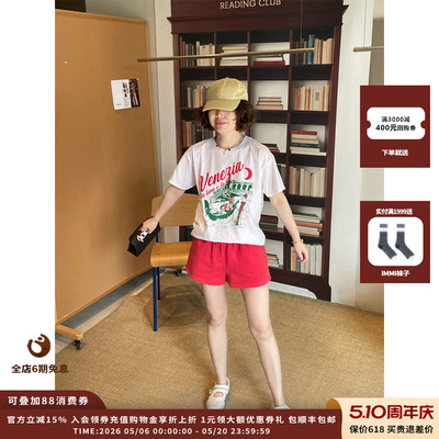 PUSHBUTTON26SS抽绳运动短裤