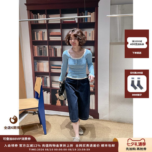 IMMI26SS复古工字褶牛仔中裤