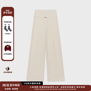 25AW弹力镂空针织长裤 设计师品牌IMMI MWEFWJPT0879X 现货