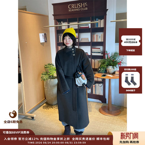 IMMI25AW羊绒双面呢立领长款大衣