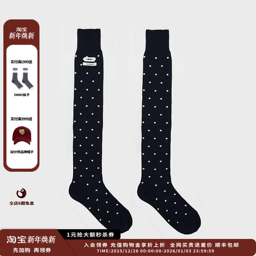 新品超细羊毛小波点长筒袜