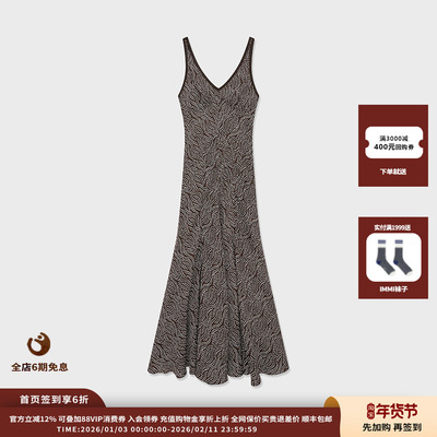 IMMI印花桑蚕丝吊带长连衣裙