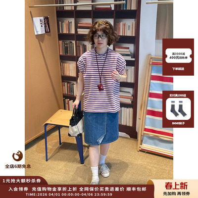 PUSHBUTTON撞色条纹基础T恤