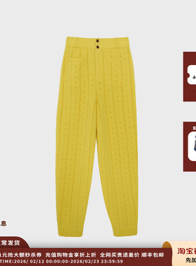 【现货】设计师品牌IMMI 25AW羊绒镂空提花长裤MWEFWKPT0897X