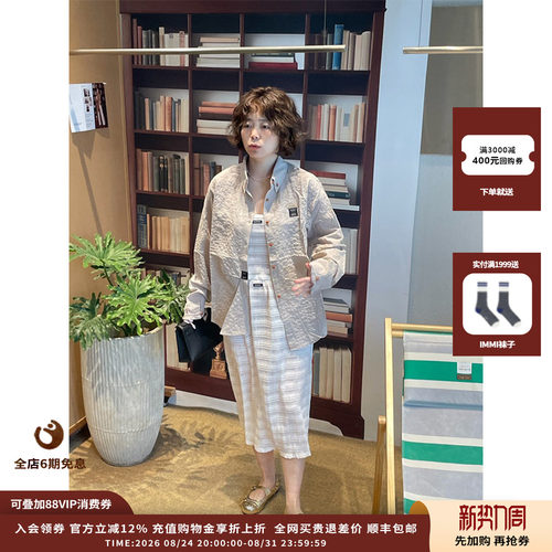 OIIORIRI26SS经典宽松格子衬衫
