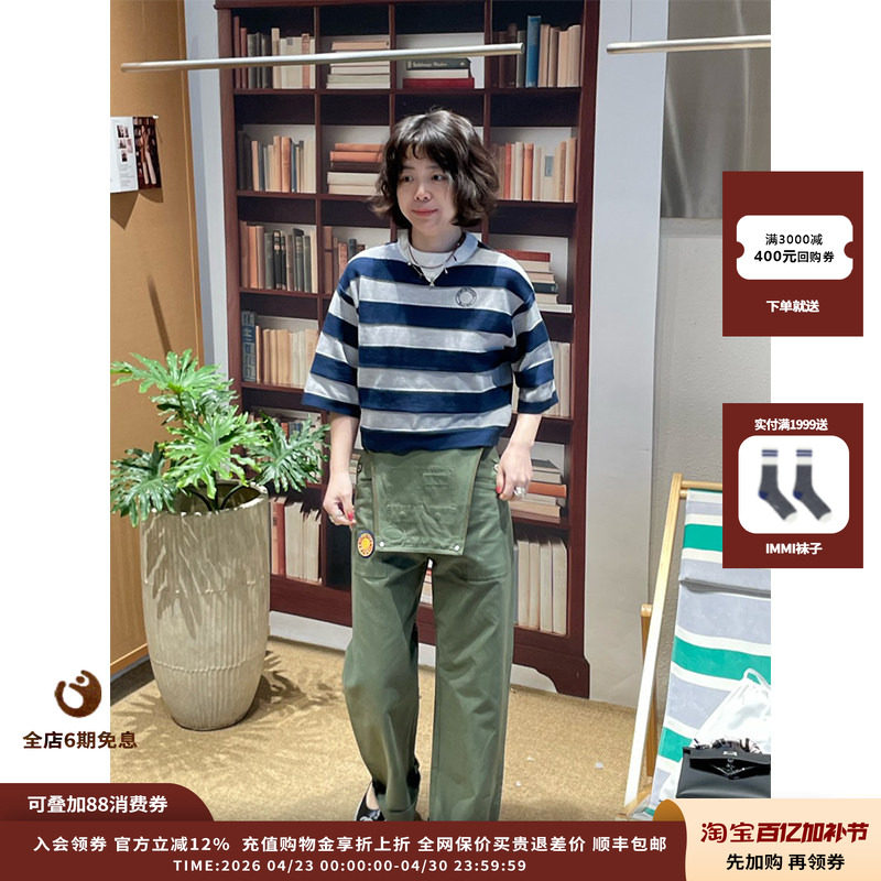 【现货】设计师品牌 Short Sentence 26SS中袖针织上衣 JULY