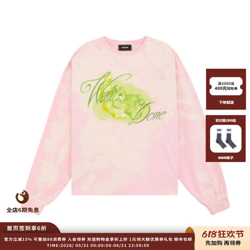 粉红色烤漆长袖T恤
