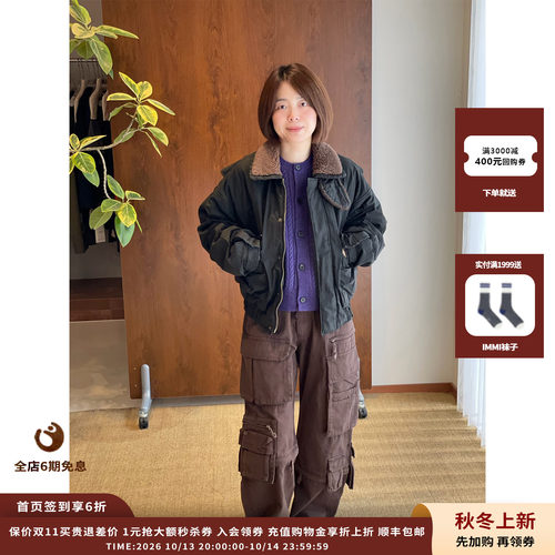 WE11DONE26AW毛皮涂层夹克