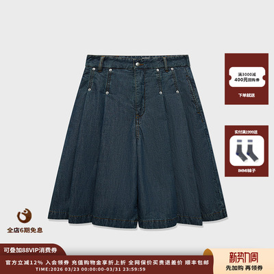 IMMI25AW牛仔绗棉百褶七分中裤