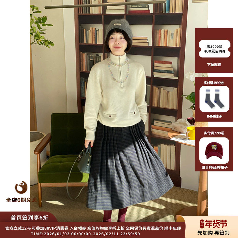 【现货】设计师品牌 IMMI25AW细格纹软呢工字褶半裙MWEFWWSK1458X,女装/女士精品,半身裙,淘宝优惠券,粉丝福利购,淘宝优惠卷
