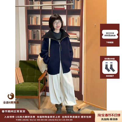 折叠领拉链开衫毛衣