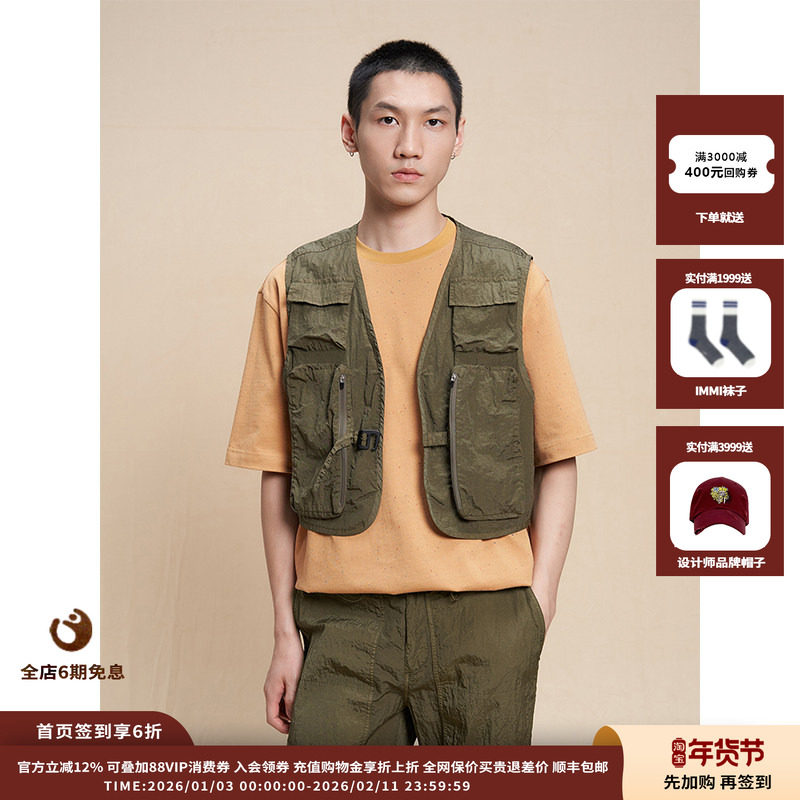 【现货】设计师品牌WHM 25AW纹理尼龙布贴袋马甲JULY,女装/女士精品,马夹,淘宝优惠券,粉丝福利购,淘宝优惠卷