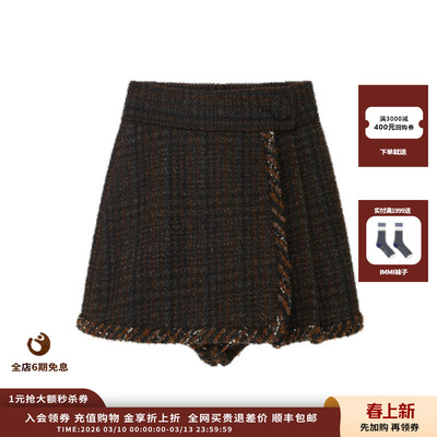 IMMI25AW花纱呢不对称压褶裙裤